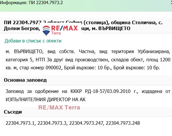 Til salg  Grund Sofia , Dolni Bogrov , 2100 kvm | 35567765 - billede [11]