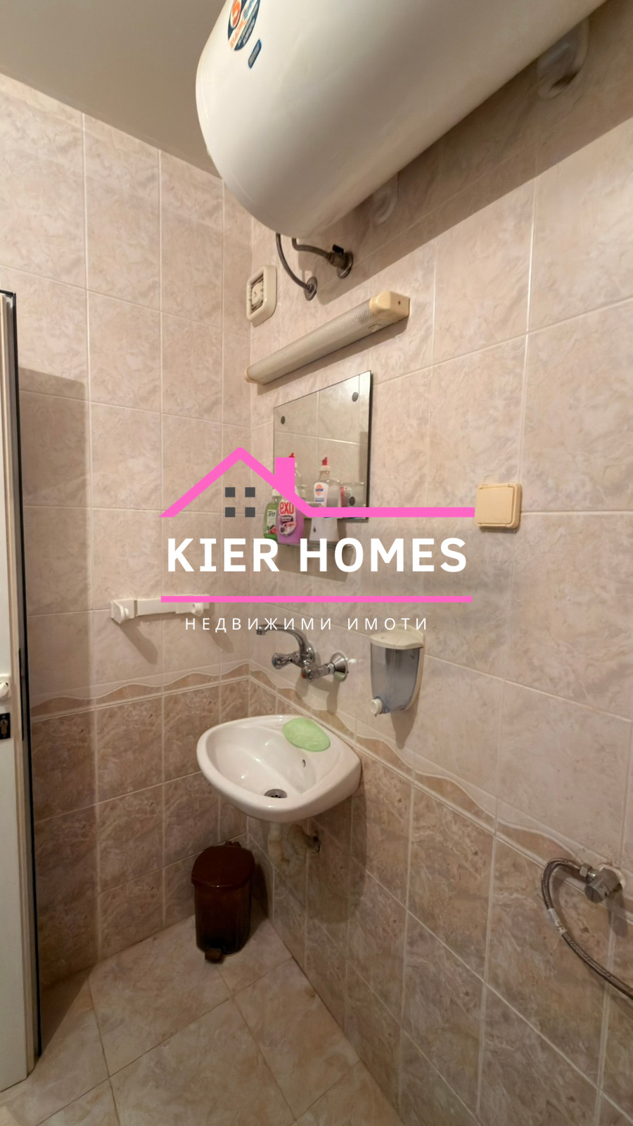 Продава ОФИС, гр. Димитровград, област Хасково, снимка 10 - Офиси - 54080661