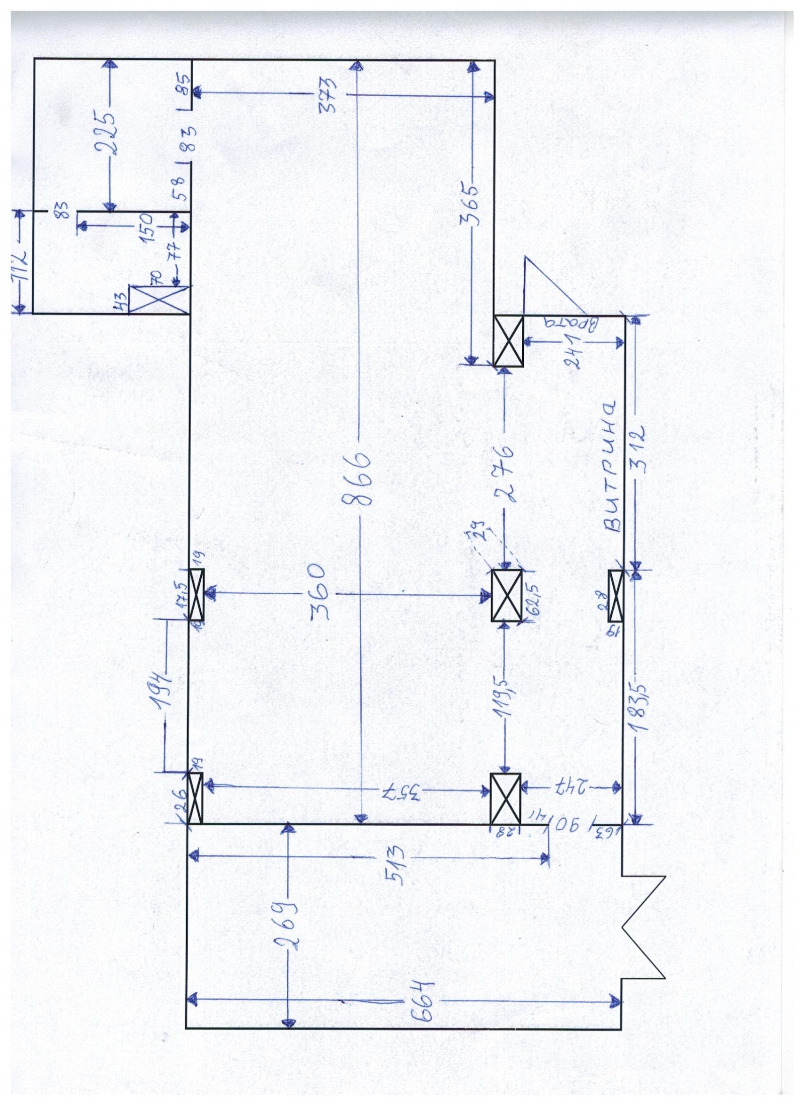 Продава МАГАЗИН, гр. София, Дружба 2, снимка 5 - Магазини - 55654159