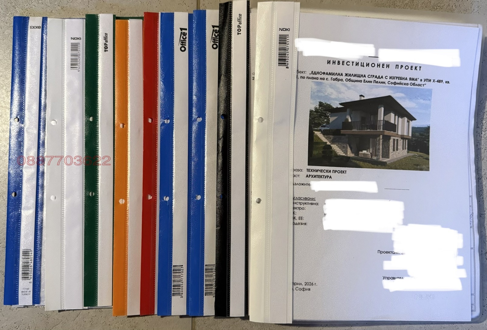 Продава ПАРЦЕЛ, с. Габра, област София област, снимка 6 - Парцели - 56310869