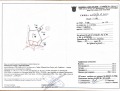 Продава ПАРЦЕЛ, с. Габра, област София област, снимка 4
