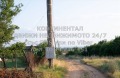 Продава ПАРЦЕЛ, с. Върбен, област Пловдив, снимка 10