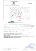 Продава ПАРЦЕЛ, град София, с. Мировяне • 109000 € • 53931206 — Holmes.bg