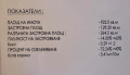 Продава  Парцел област София , с. Габра , 922 кв.м | 15653720 - изображение [7]