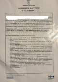 Продава  Парцел област София , с. Габра , 922 кв.м | 15653720 - изображение [8]