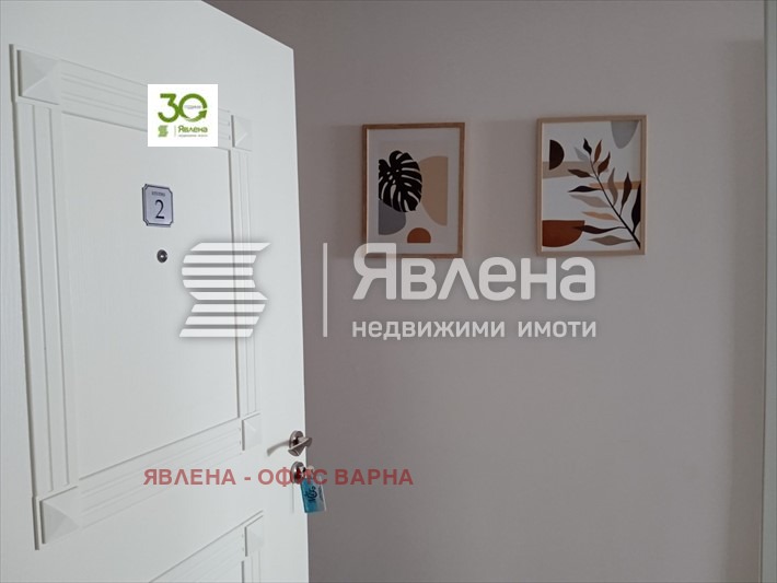 ������� ���������� | Imot.bg � ����������� 8