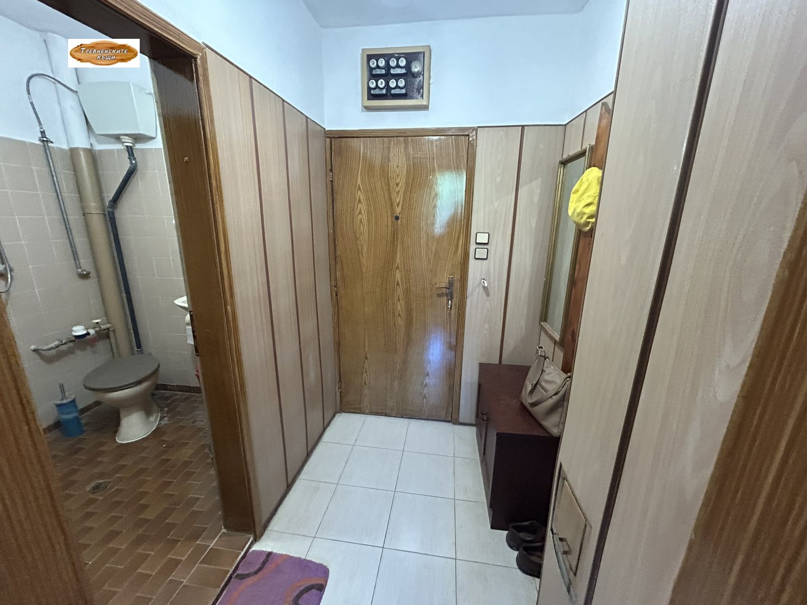 ������� 1-����� | Imot.bg � ����������� 5