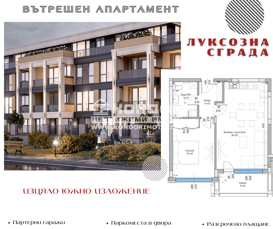 ������� 2-����� | Imot.bg � ����������� 1