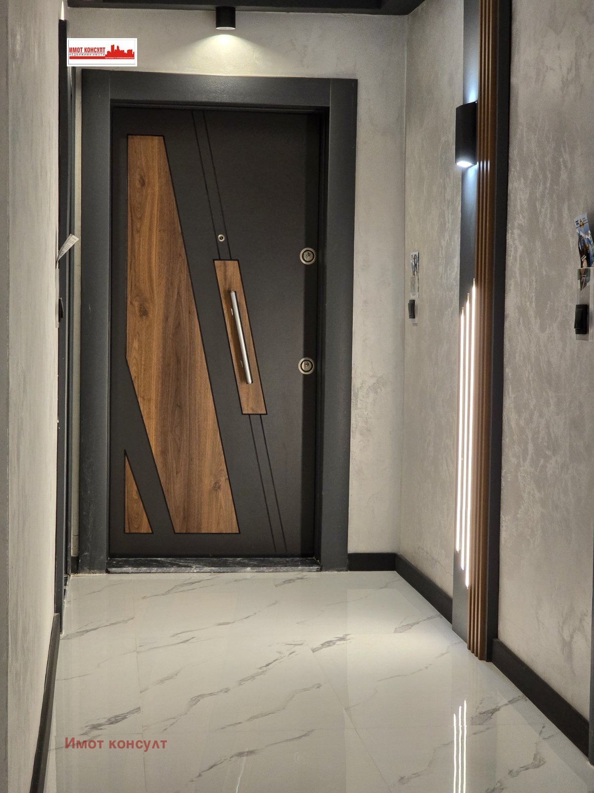 ������� 2-����� | Imot.bg � ����������� 4