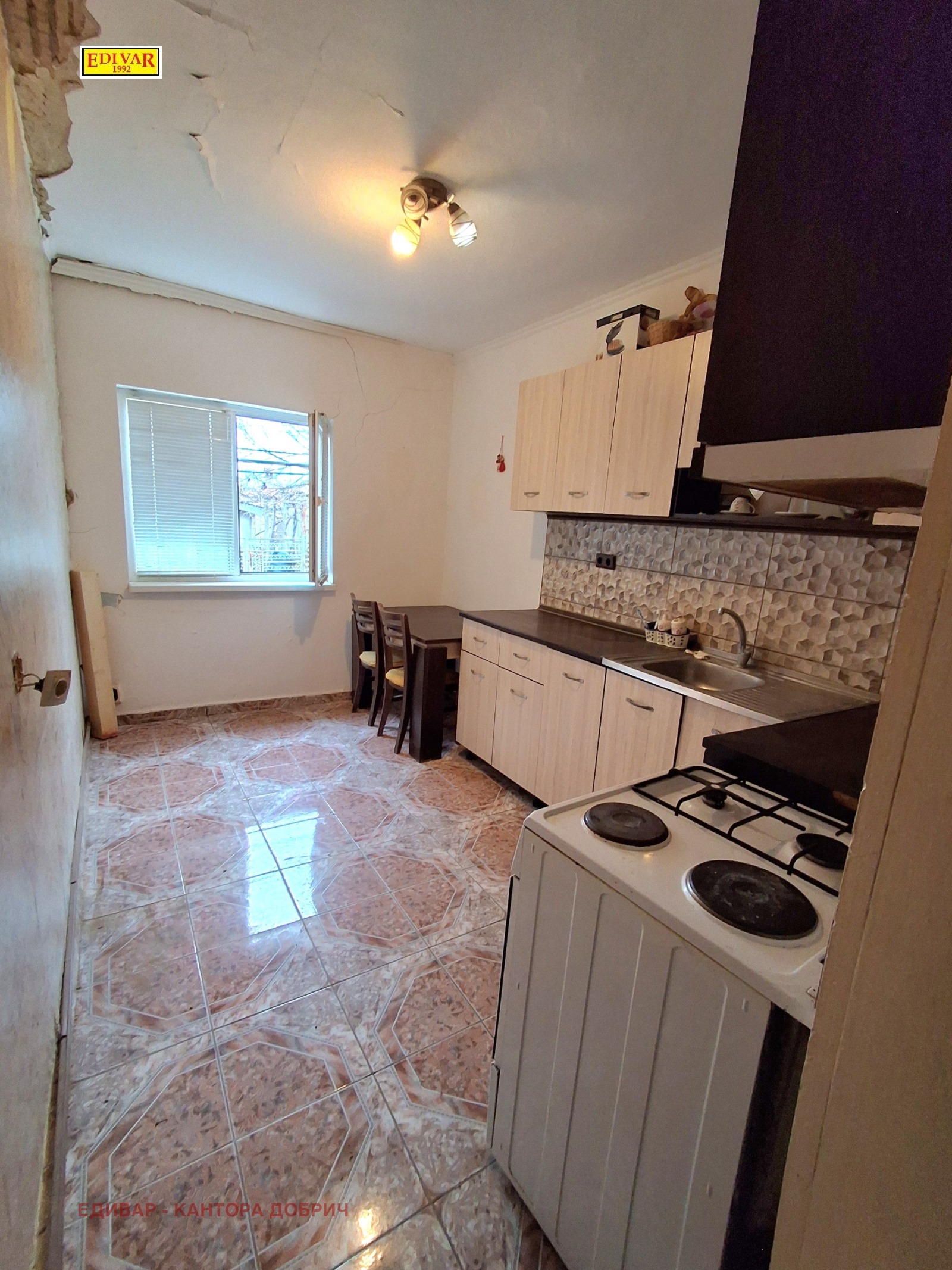 ������� ���� | Imot.bg � ����������� 4