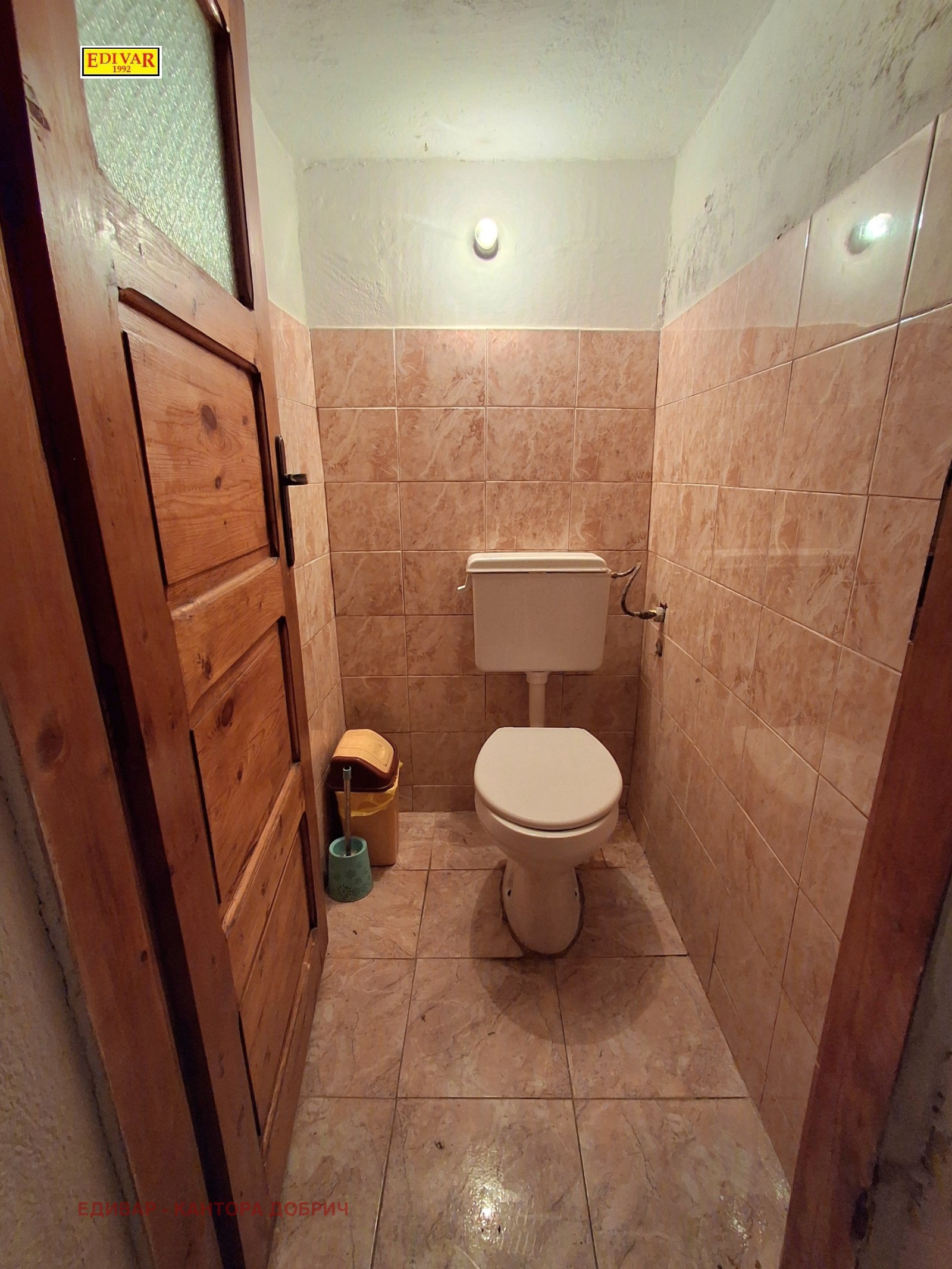 ������� ���� | Imot.bg � ����������� 10