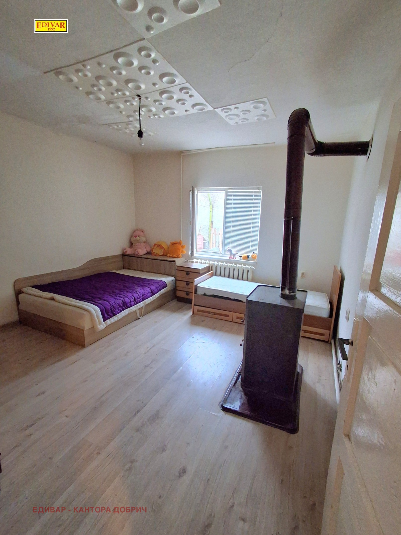 ������� ���� | Imot.bg � ����������� 2