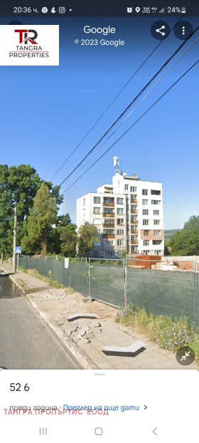 Продажба на имоти в гр. Радомир, област Перник — страница 3 - изображение 1 
