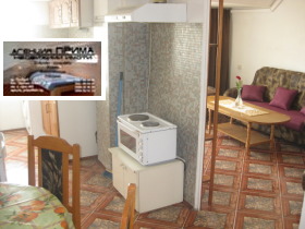 ������� 2-����� | Imot.bg � ����� ������ 14