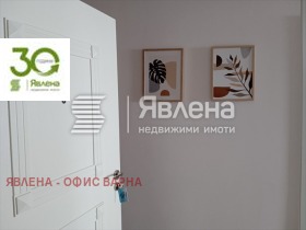 ������� ���������� | Imot.bg � ����� ������ 8