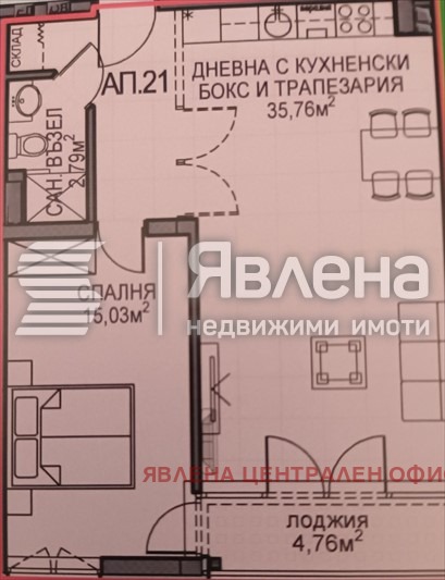 Продава 2-СТАЕН, гр. София, Обеля 2, снимка 3 - Апартаменти - 53263124