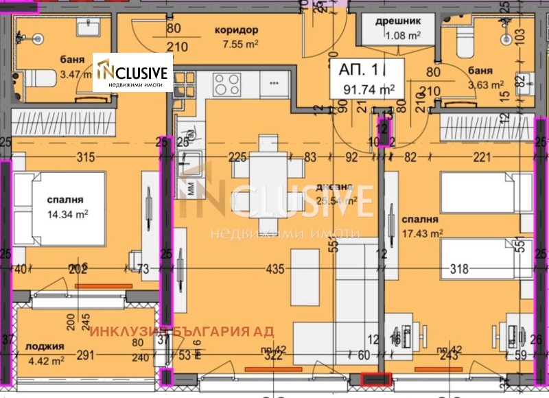 Продава 3-СТАЕН, град София, Младост 4 • 246000 € • 88532334 — Holmes.bg