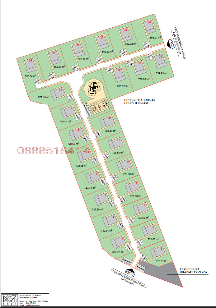 ������� ������ | Imot.bg � ����������� 3