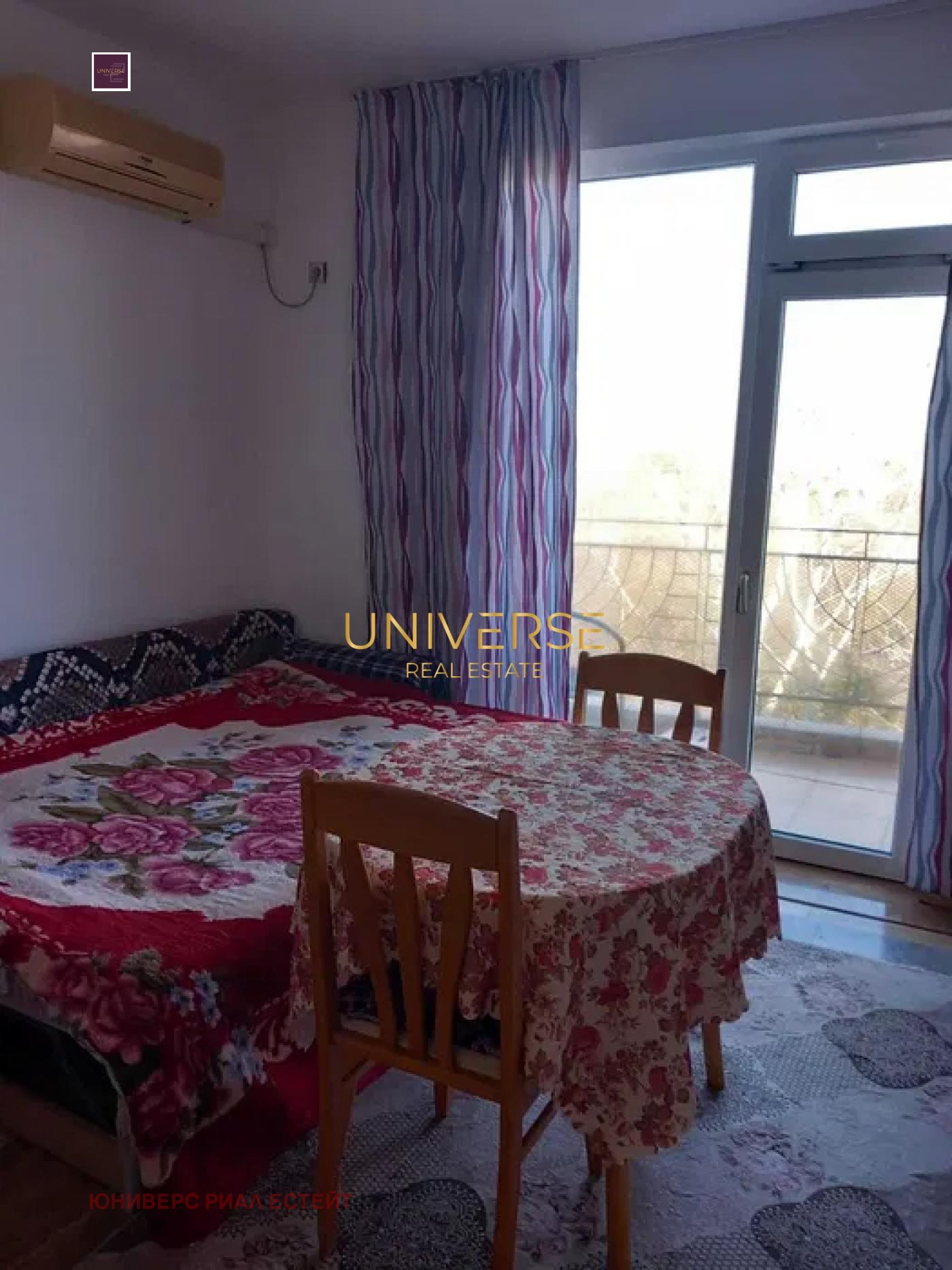 ������� 1-����� | Imot.bg � ����������� 2