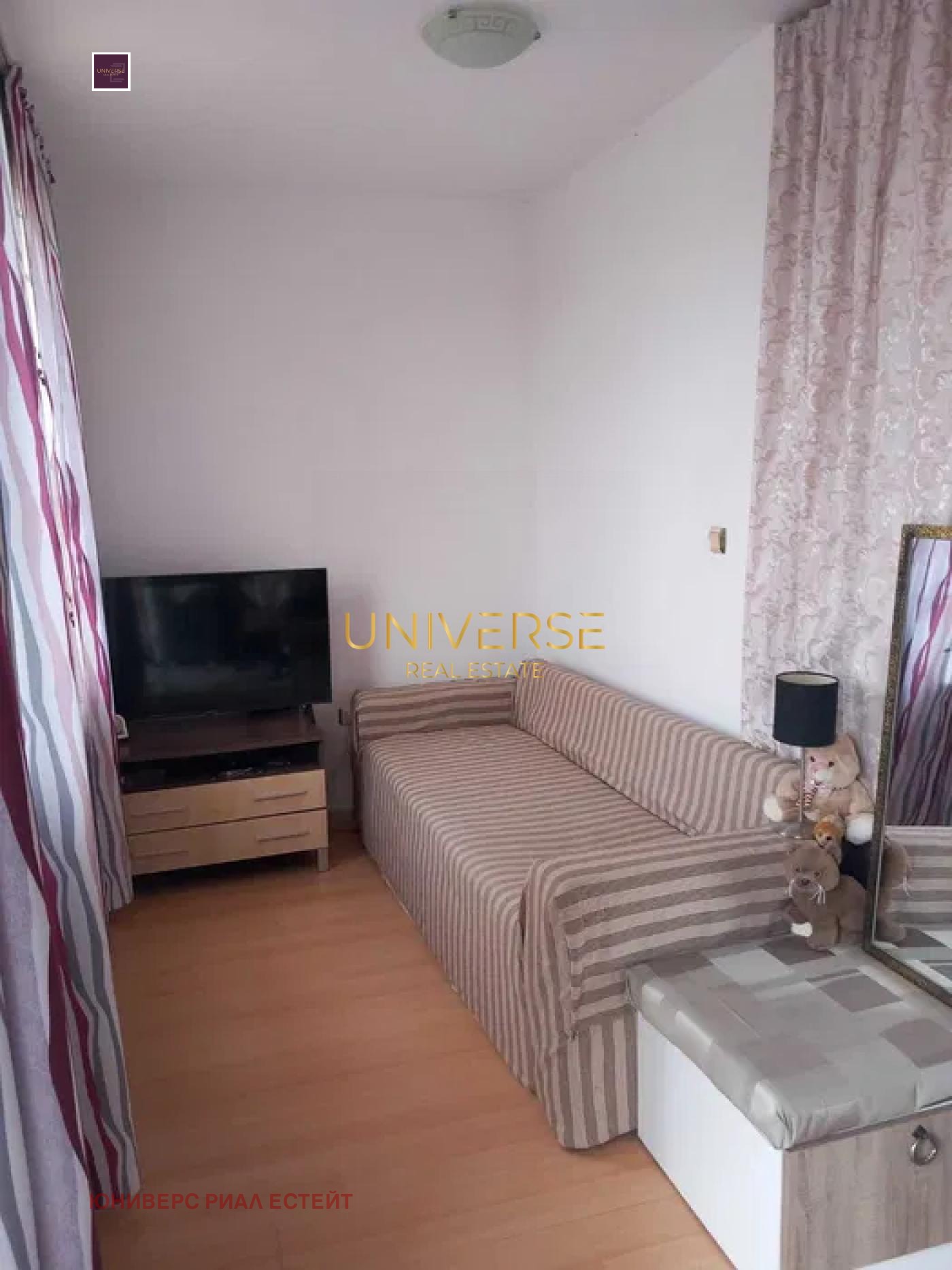 ������� 1-����� | Imot.bg � ����������� 5