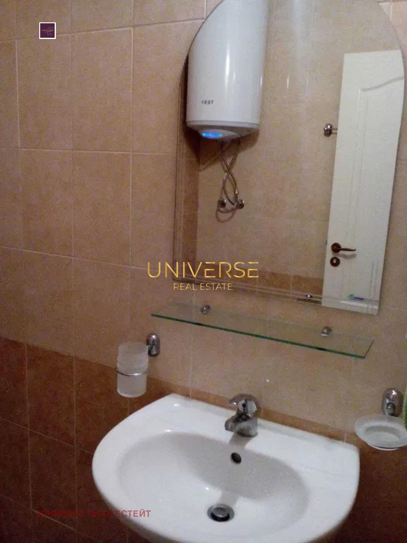 ������� 1-����� | Imot.bg � ����������� 10