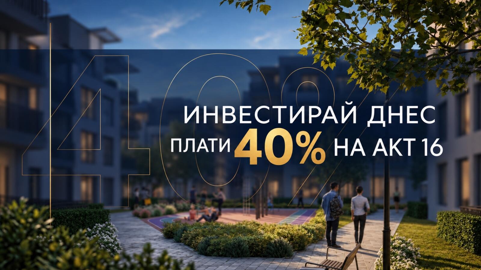 ������� 1-����� | Imot.bg � ����������� 1