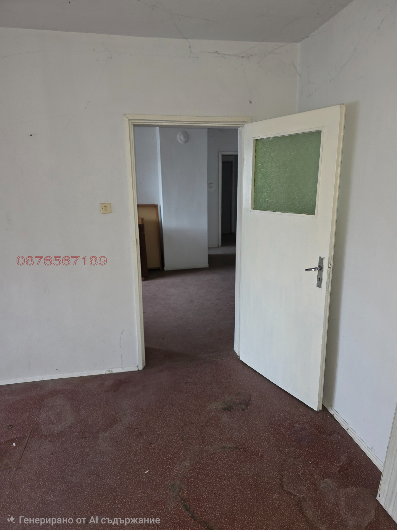 ������� 4-����� | Imot.bg � ����������� 4