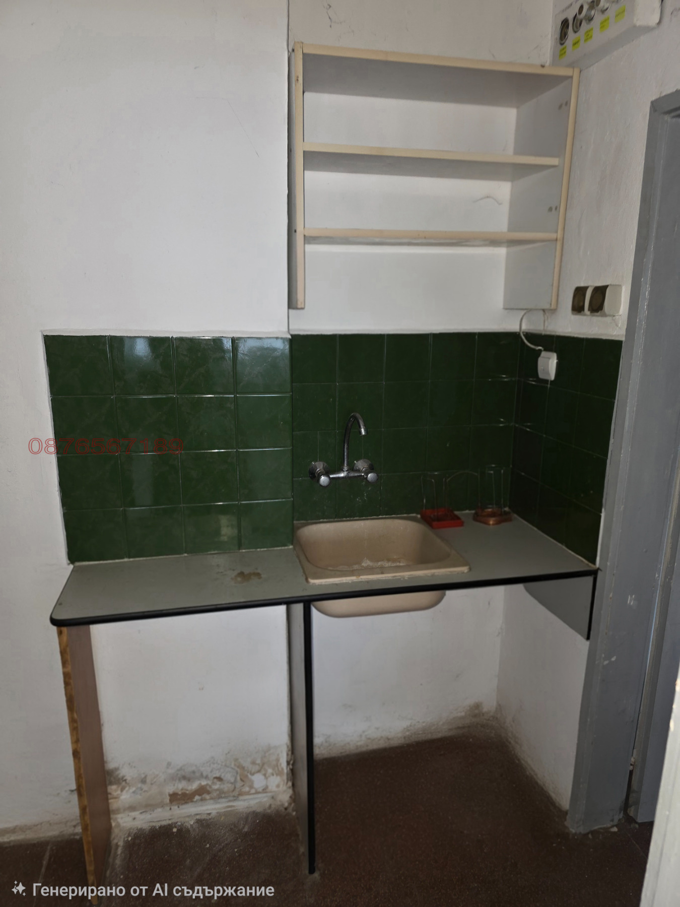 ������� 4-����� | Imot.bg � ����������� 2