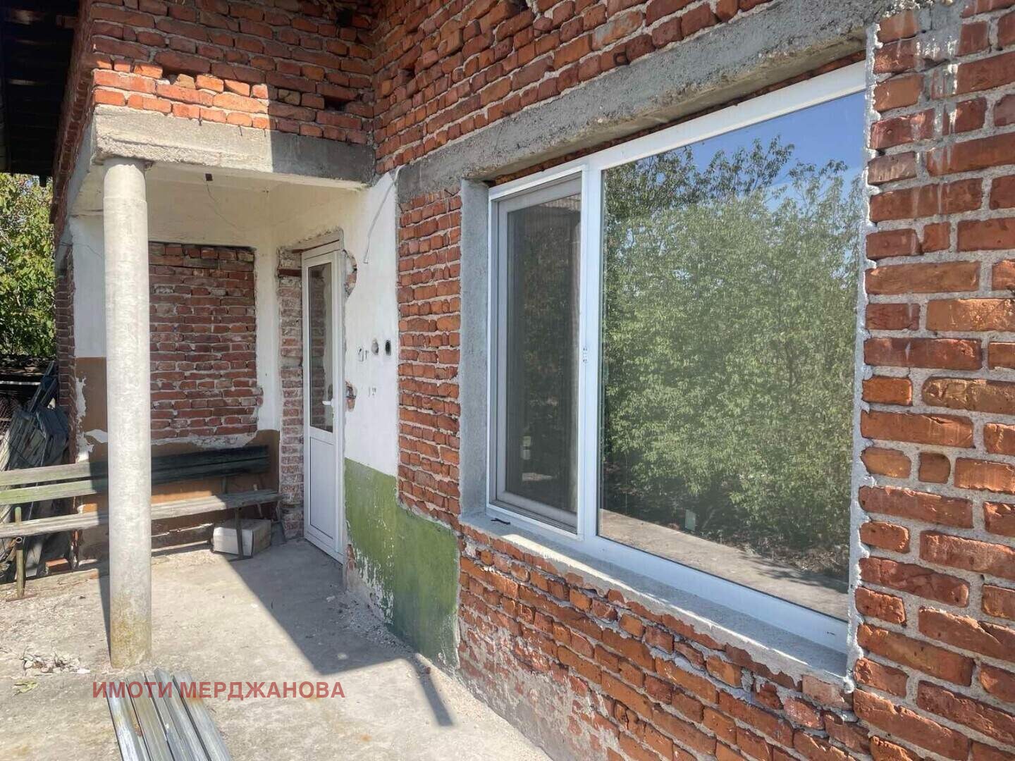 Продава КЪЩА | Imot.bg — изображение 1