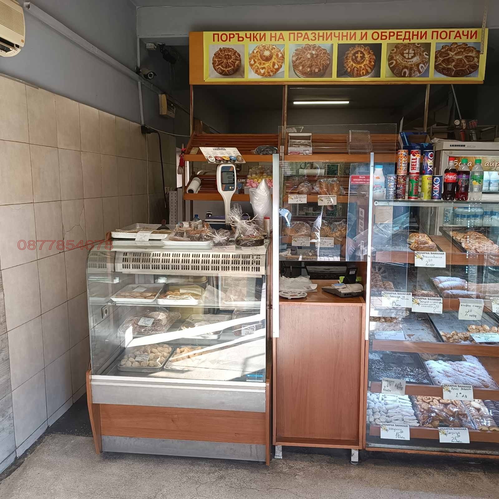 ������� ������� | Imot.bg � ����������� 3