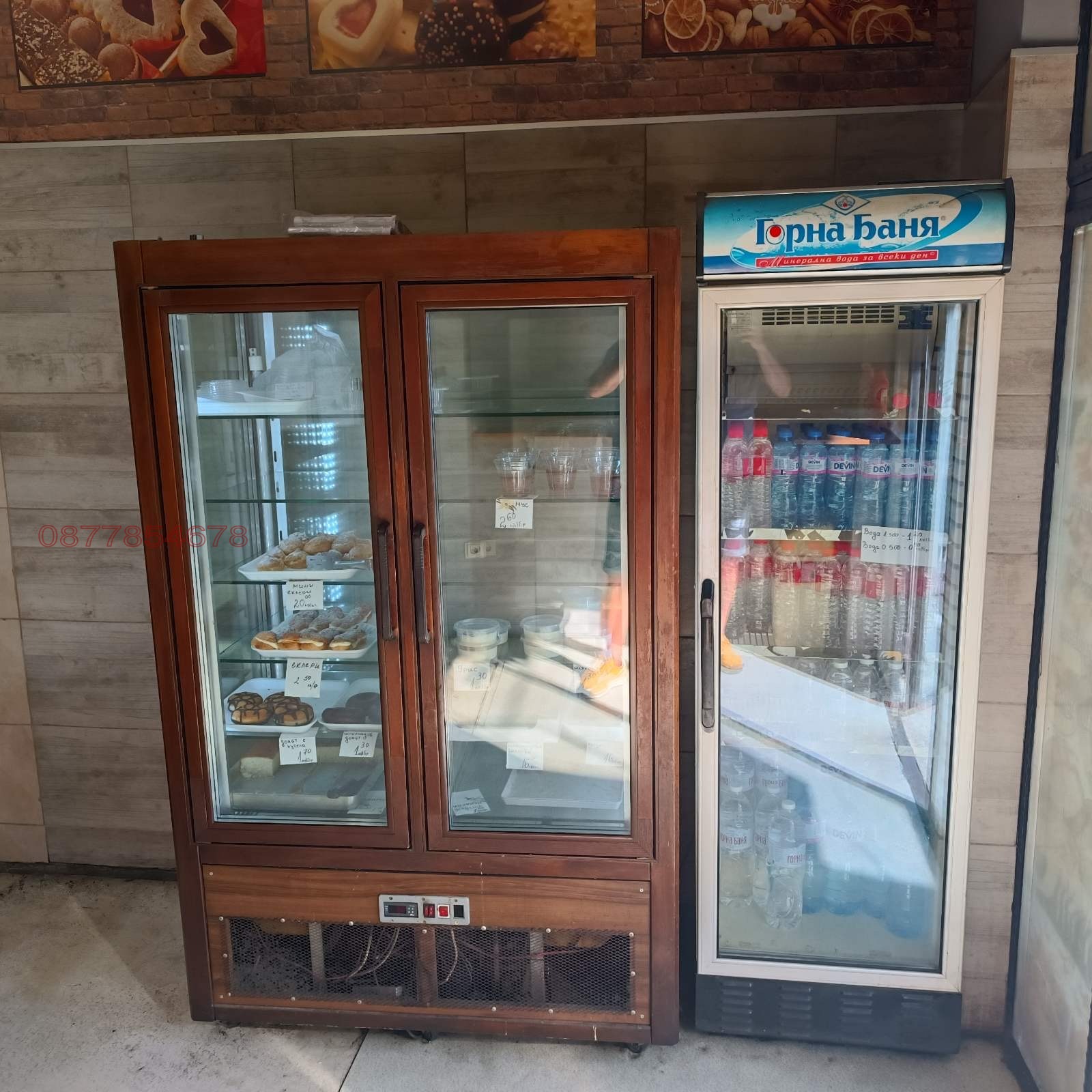 ������� ������� | Imot.bg � ����������� 5