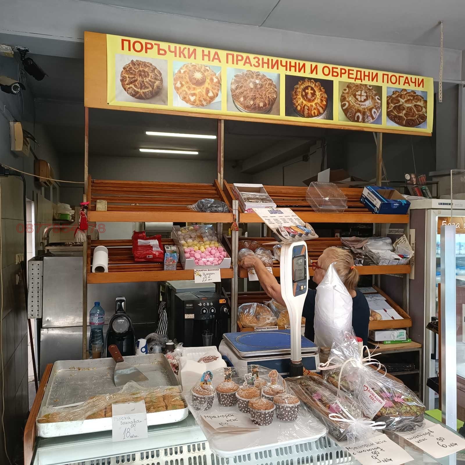 ������� ������� | Imot.bg � ����������� 1