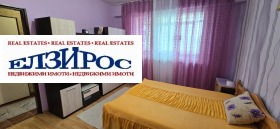 Продава 2-стаен град Кюстендил Запад - [1] 