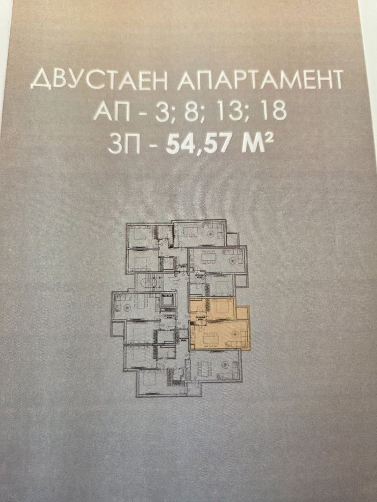 For Sale  1 bedroom Sofia , Ovcha kupel 2 , 63 sq.m | 44091700 - image [5]