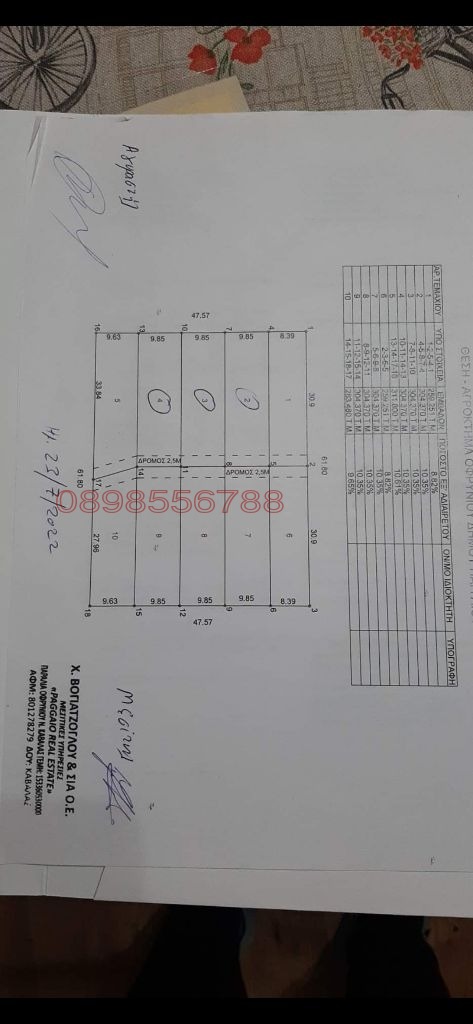 Продава КЪЩА, Извън страната, област Извън страната, снимка 16 - Къщи - 49154123