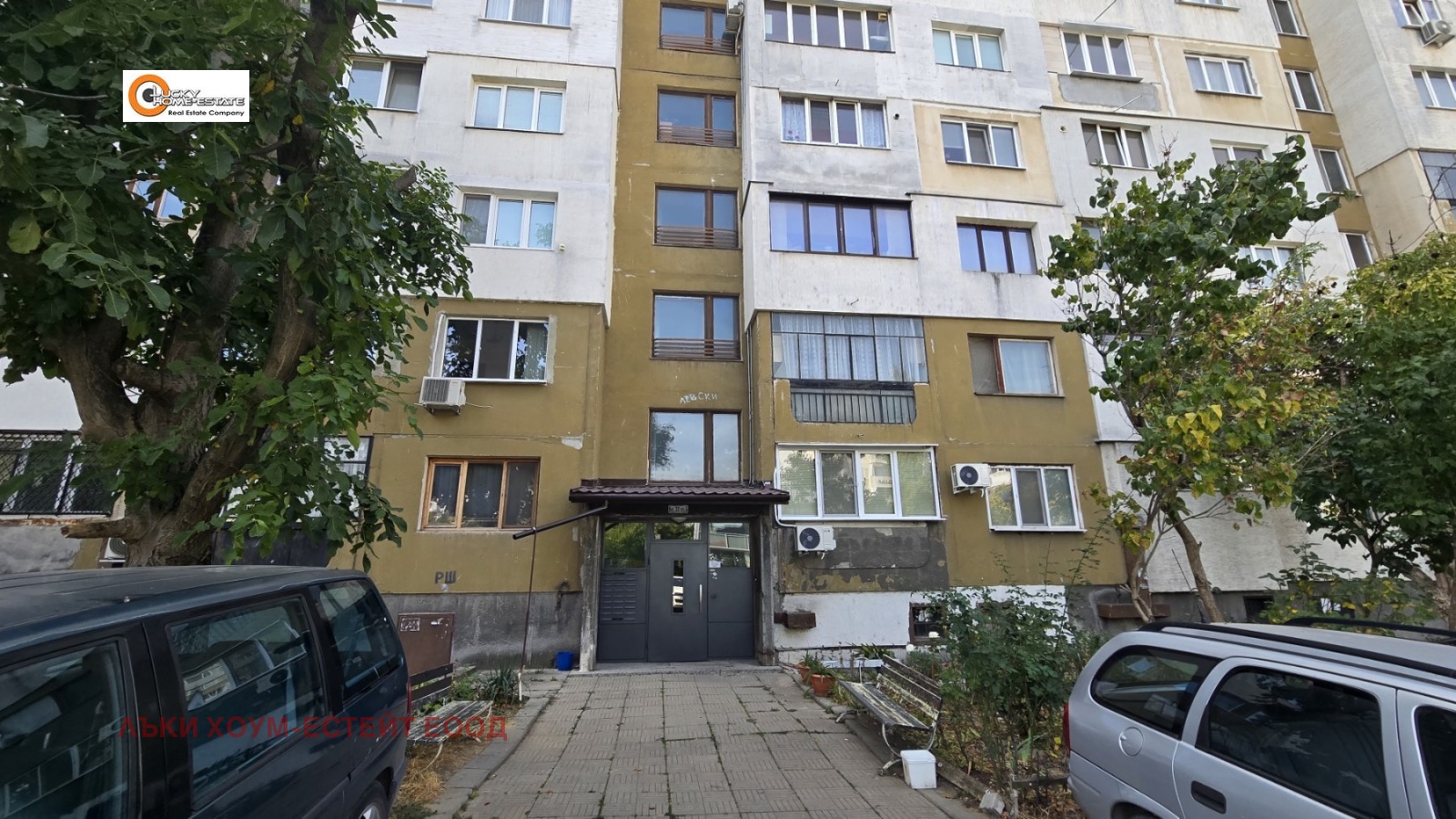 Продава 2-СТАЕН, гр. София, Овча купел 2, снимка 10 - Апартаменти - 56393365