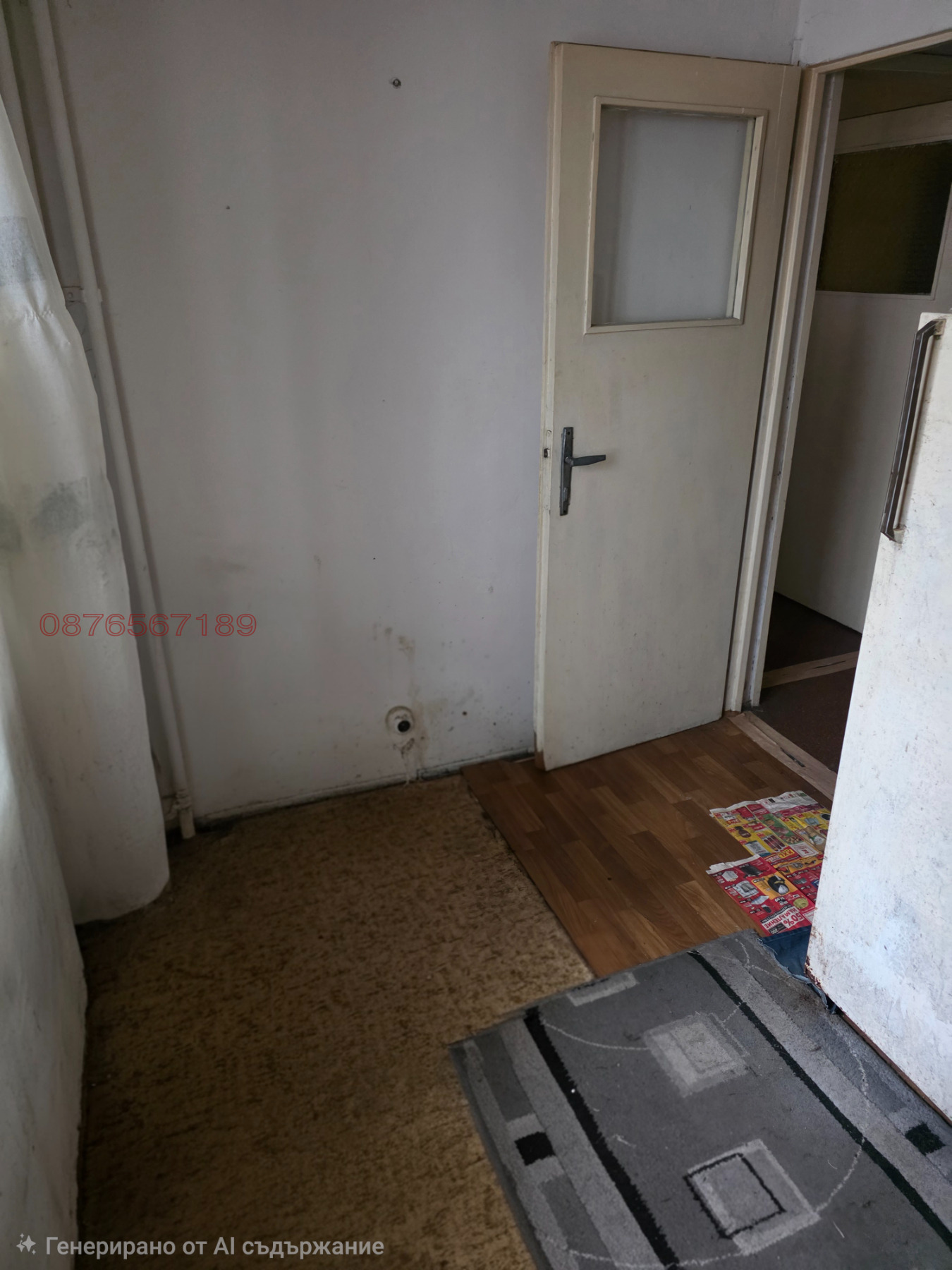 Продава 4-СТАЕН, гр. Бургас, Изгрев, снимка 11 - Апартаменти - 53733439