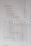 Продава  Парцел област Пловдив , с. Белащица , 562 кв.м | 20091841 - изображение [3]