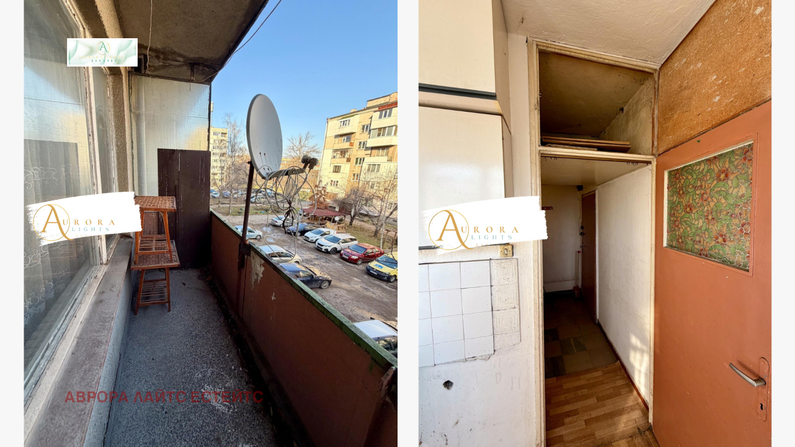 ������� 2-����� | Imot.bg � ����������� 6