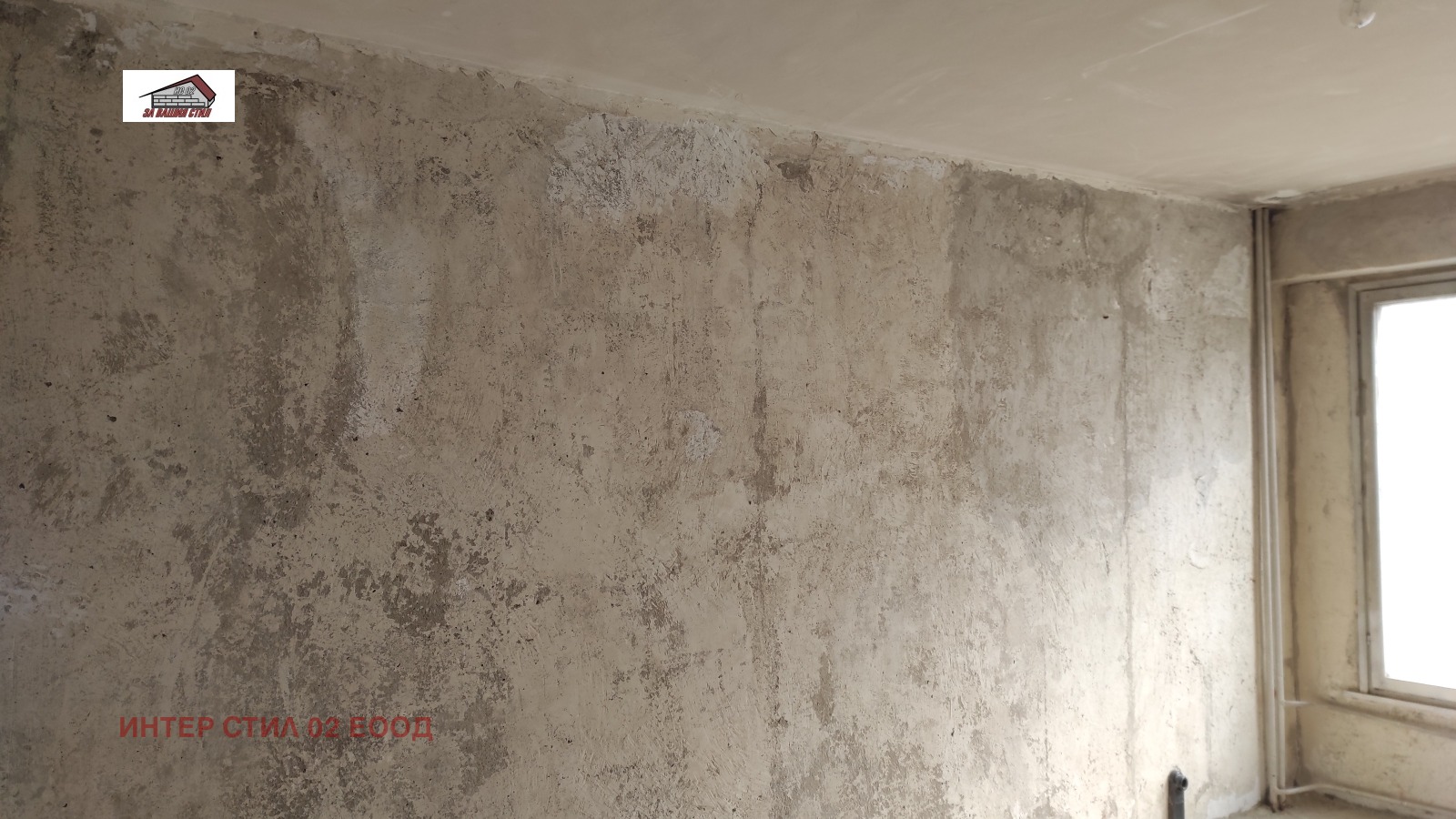 ������� 2-����� | Imot.bg � ����������� 4