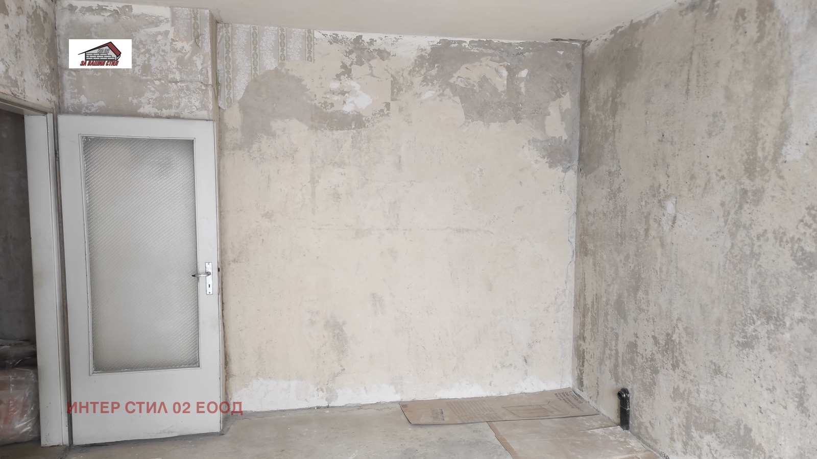 ������� 2-����� | Imot.bg � ����������� 2