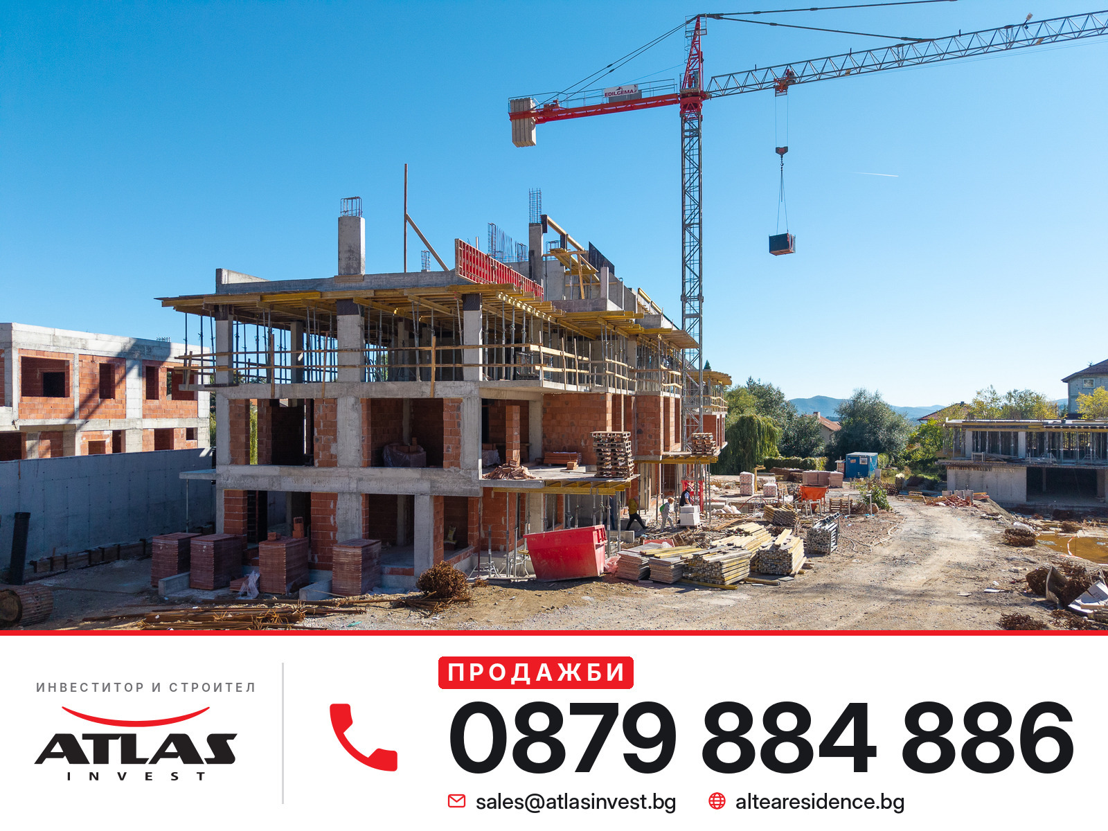 ������� 2-����� | Imot.bg � ����������� 11