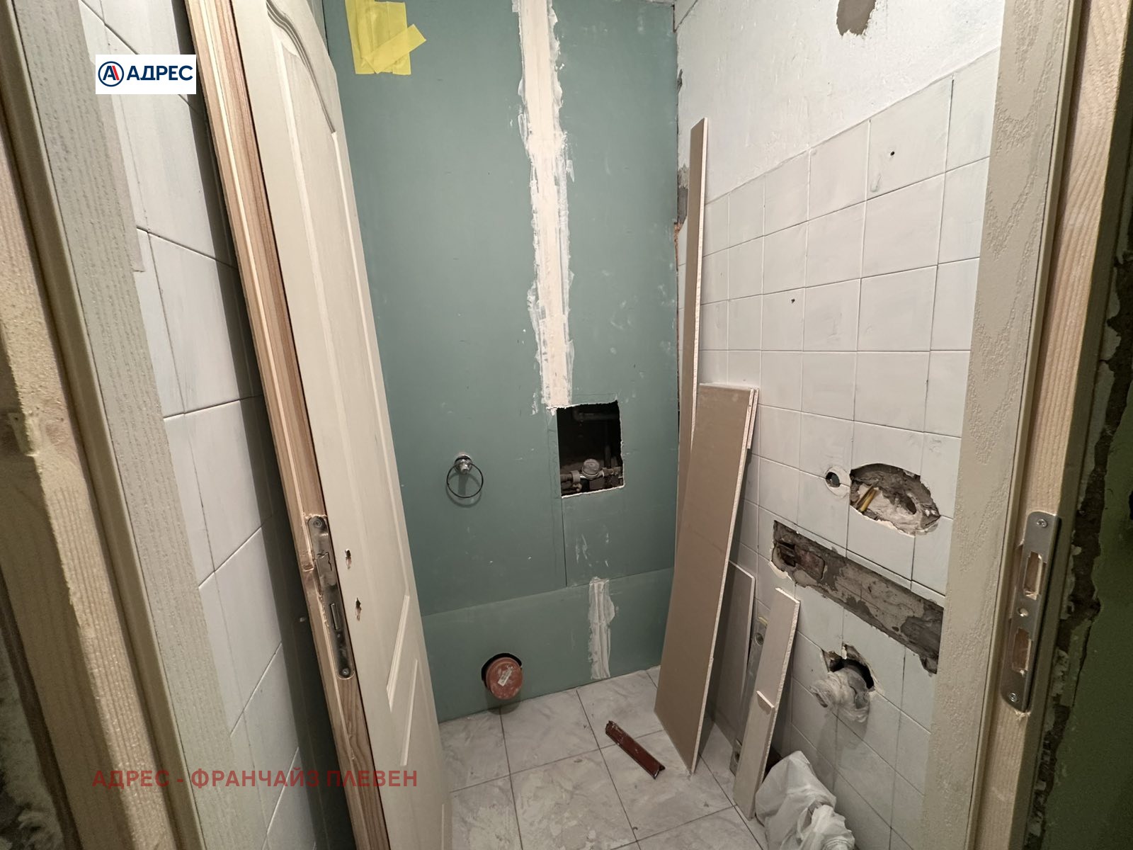 Продава 3-СТАЕН | Imot.bg — изображение 7