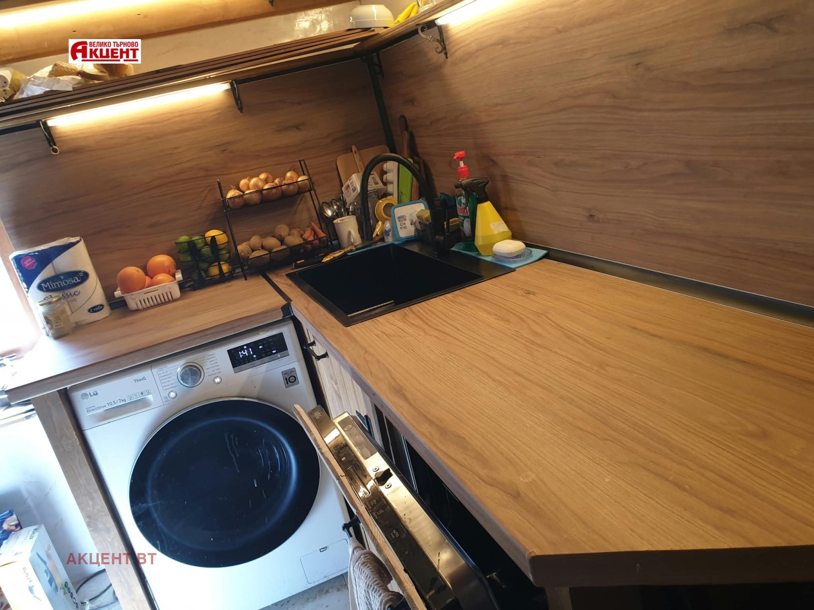������� ���� | Imot.bg � ����������� 9