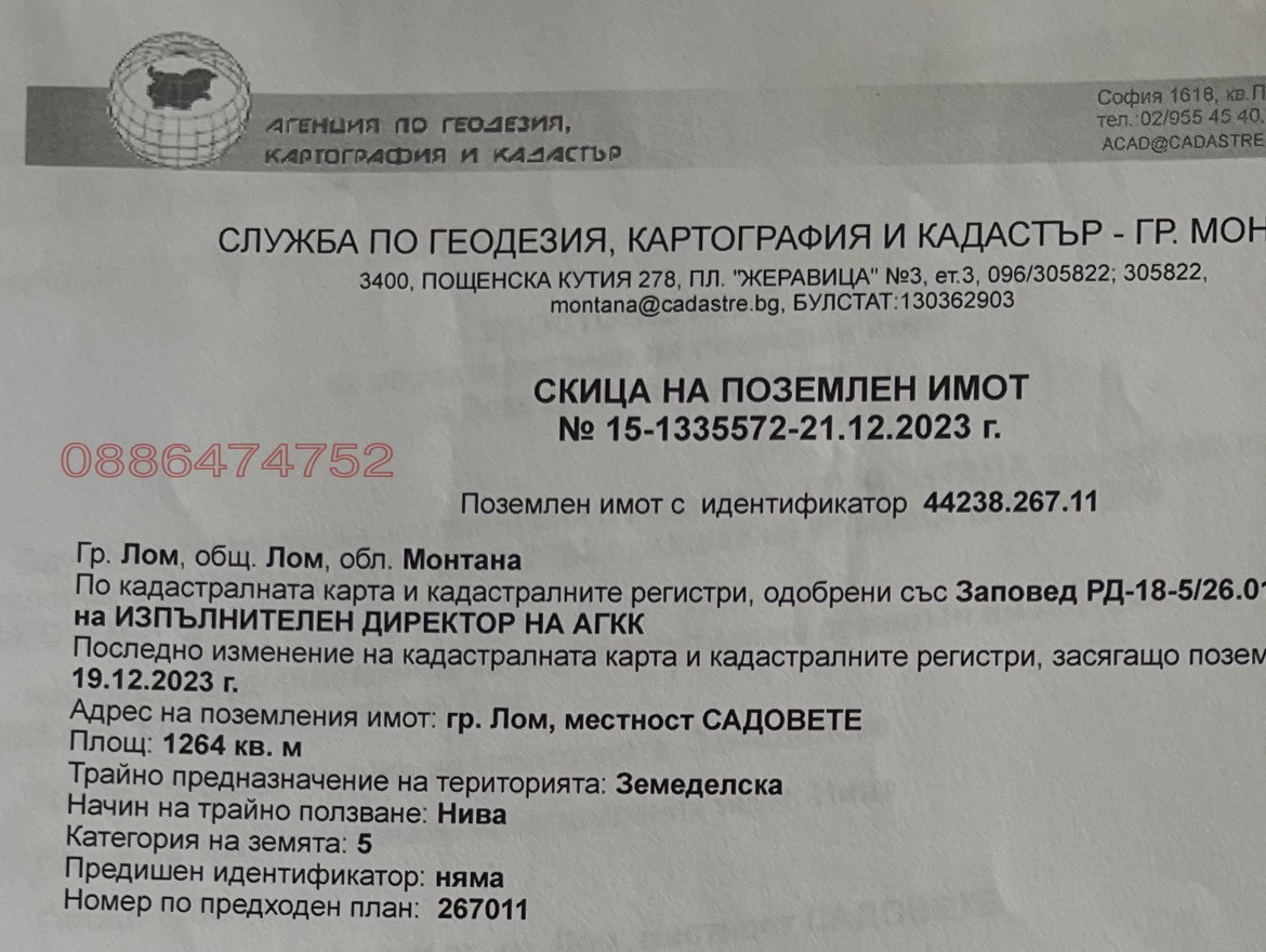 ������� ������ | Imot.bg � ����������� 1