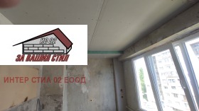 ������� 2-����� | Imot.bg � ����� ������ 3