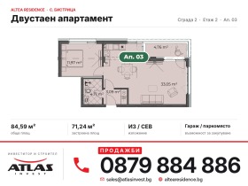 ������� 2-����� | Imot.bg � ����� ������ 8