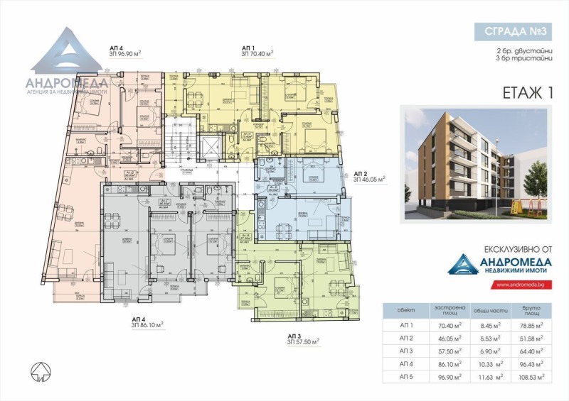 Eladó  2 hálószobás Pleven , Sirok centar , 113 négyzetméter | 48463481 - kép [8]