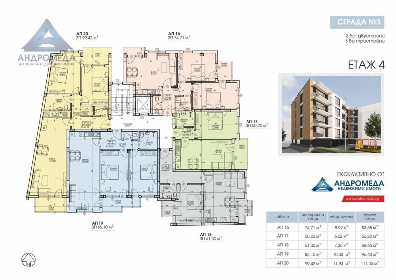 Eladó  2 hálószobás Pleven , Sirok centar , 113 négyzetméter | 48463481 - kép [10]