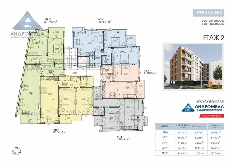 Eladó  2 hálószobás Pleven , Sirok centar , 113 négyzetméter | 48463481 - kép [9]